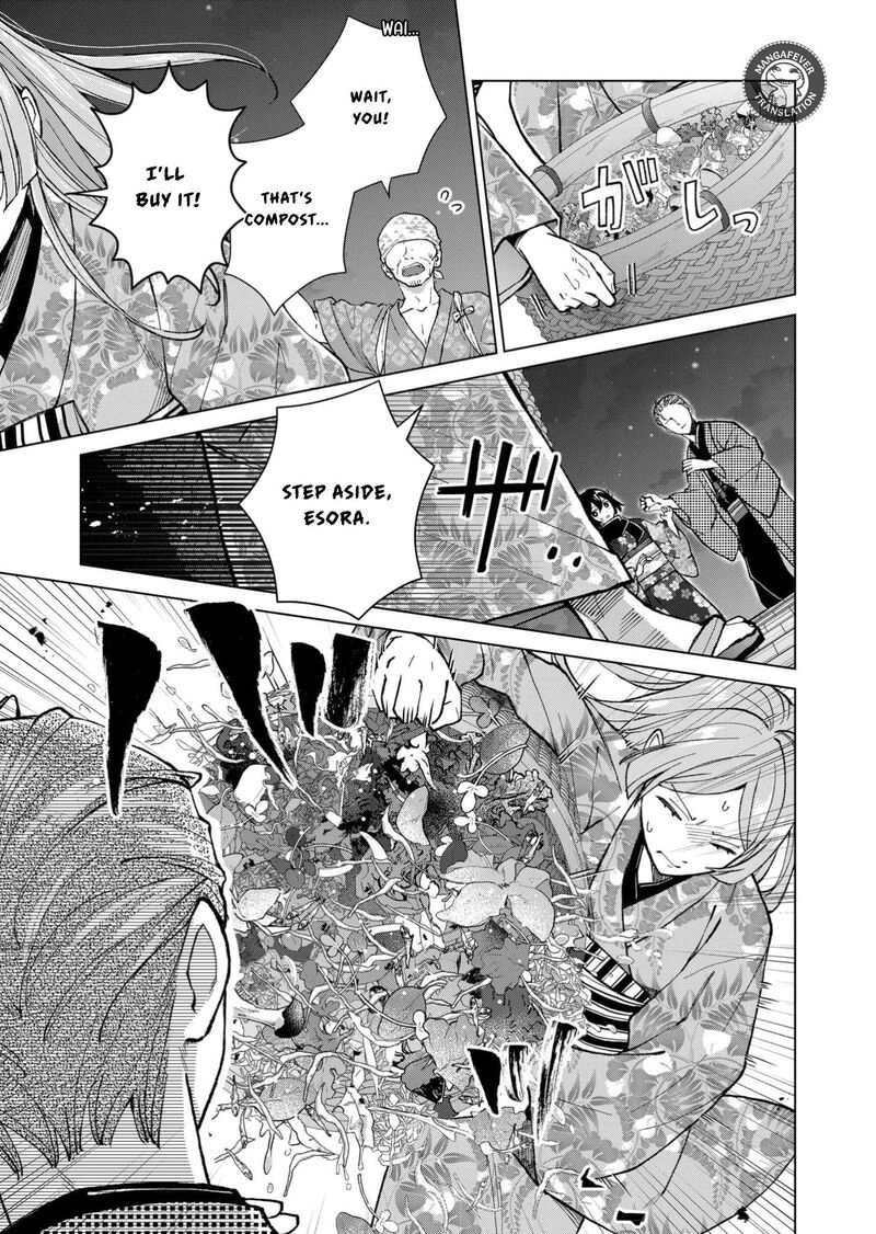 Minikui Yuukaku No Ko Chapter 90 Page 10