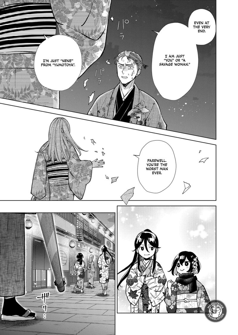 Minikui Yuukaku No Ko Chapter 90 Page 14