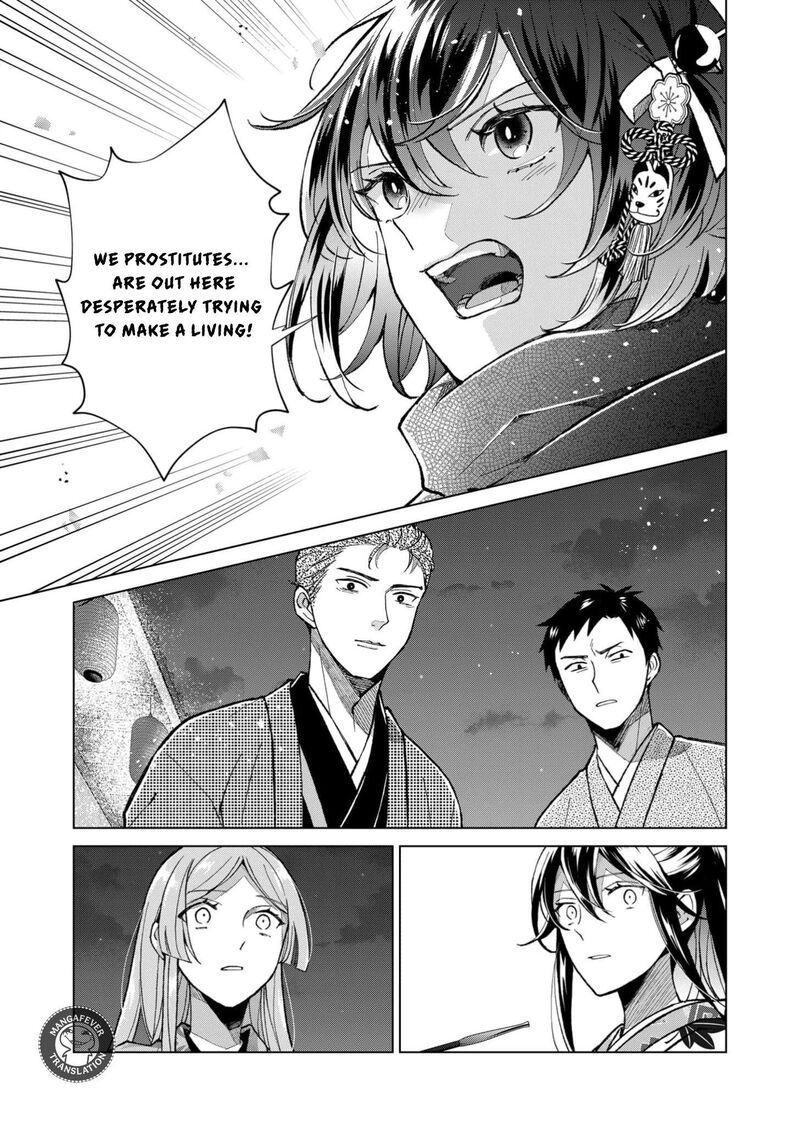 Minikui Yuukaku No Ko Chapter 90 Page 6