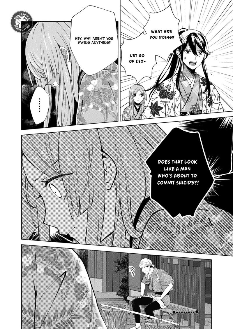 Minikui Yuukaku No Ko Chapter 90 Page 9