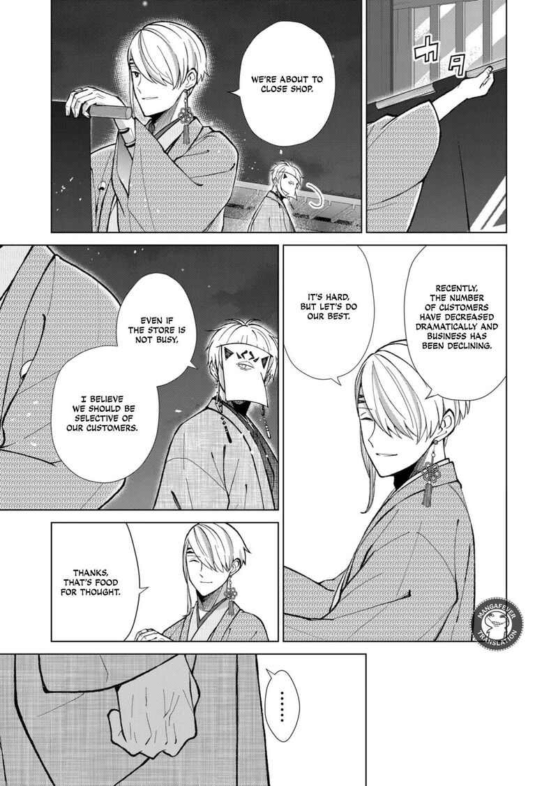 Minikui Yuukaku No Ko Chapter 91 Page 10