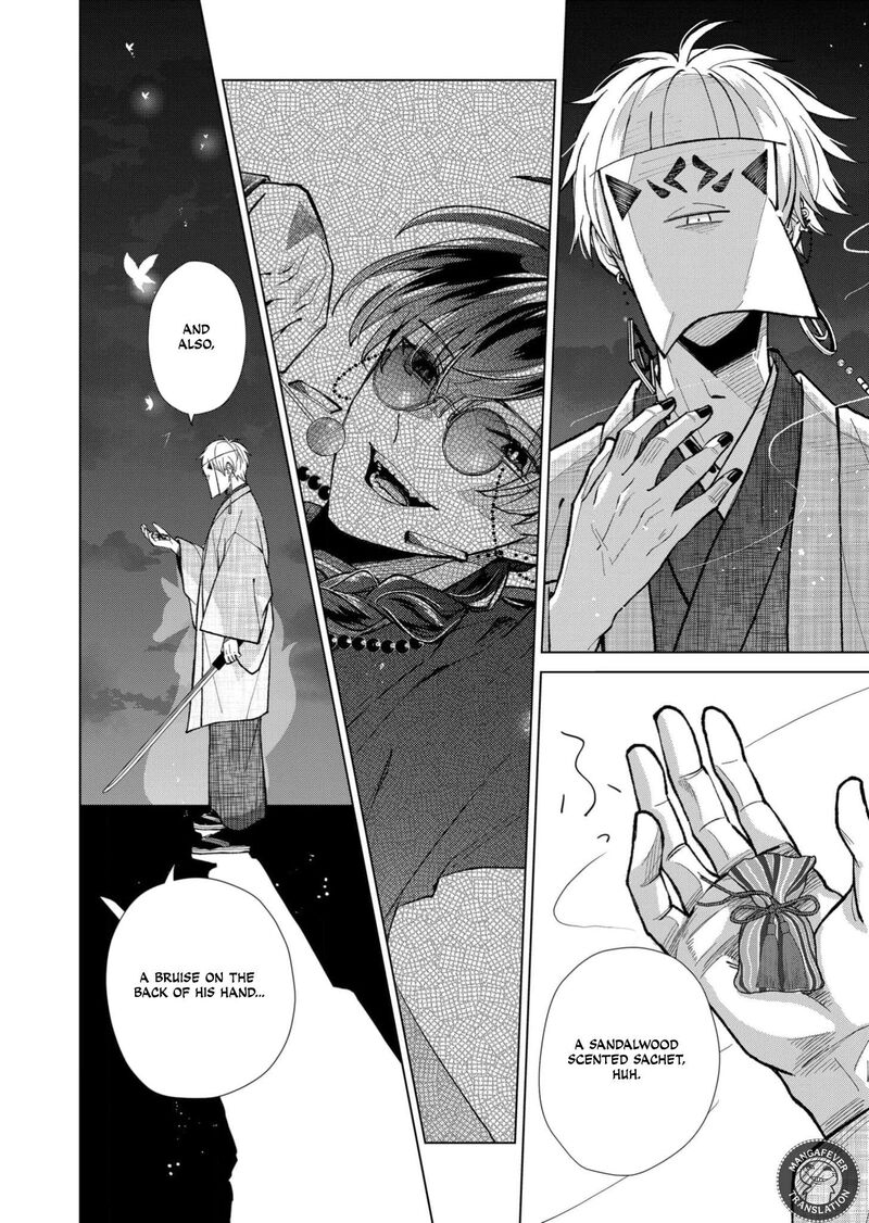 Minikui Yuukaku No Ko Chapter 91 Page 11