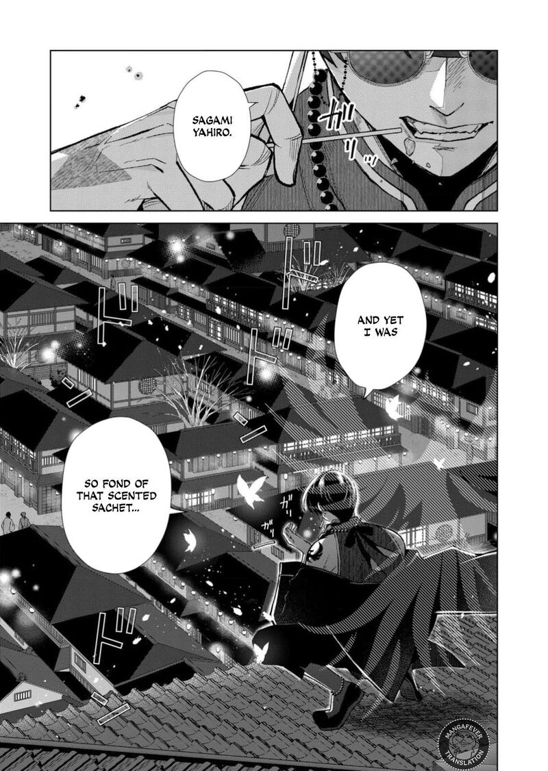 Minikui Yuukaku No Ko Chapter 91 Page 12