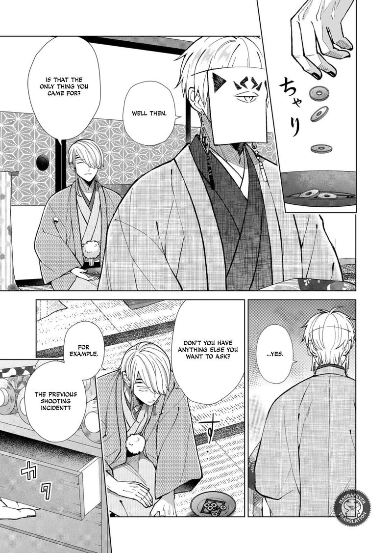 Minikui Yuukaku No Ko Chapter 91 Page 4