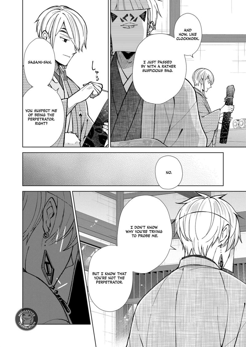 Minikui Yuukaku No Ko Chapter 91 Page 5