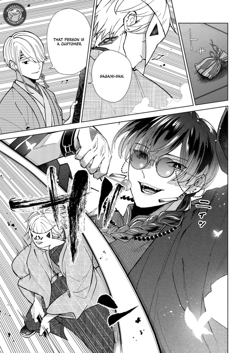 Minikui Yuukaku No Ko Chapter 91 Page 8