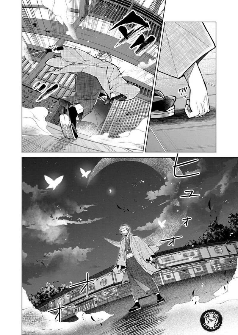 Minikui Yuukaku No Ko Chapter 91 Page 9