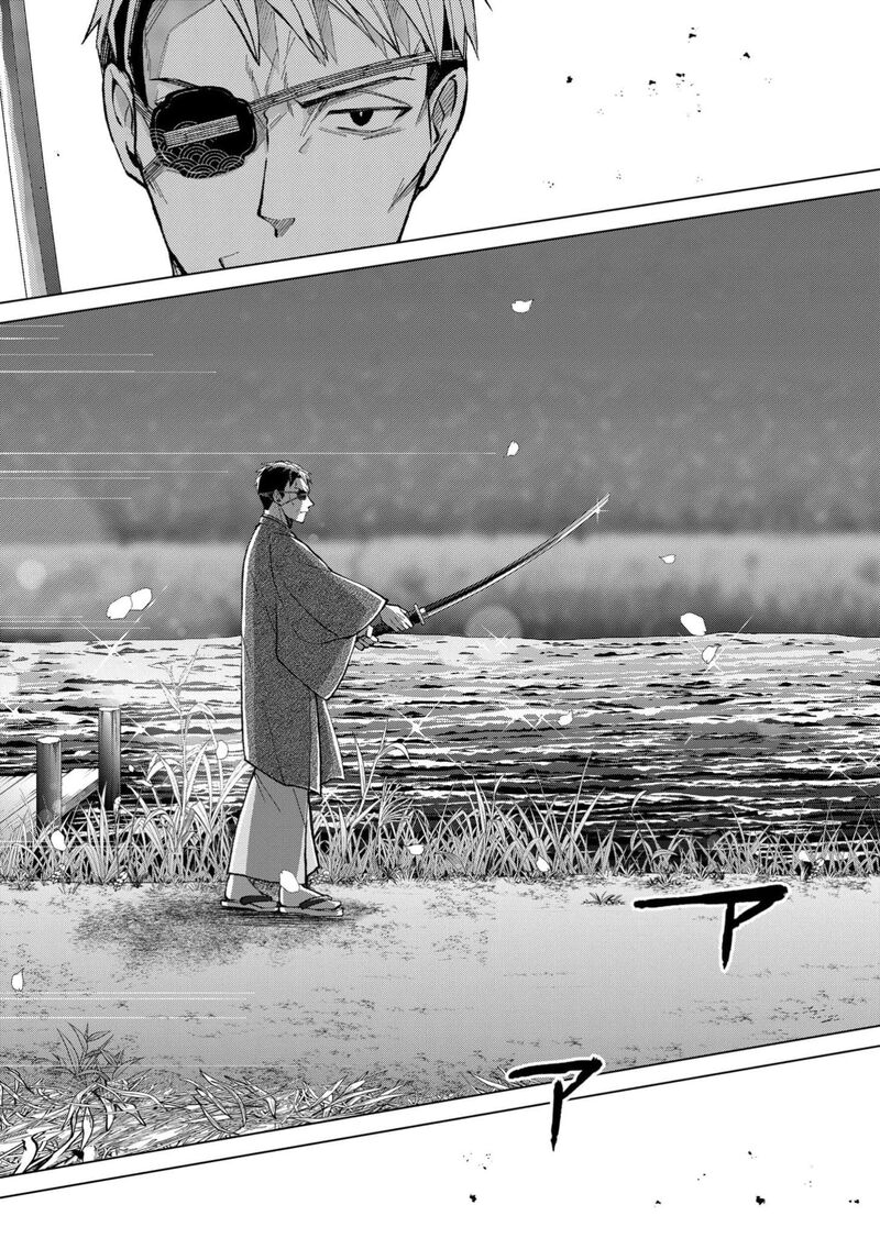 Minikui Yuukaku No Ko Chapter 92 Page 10