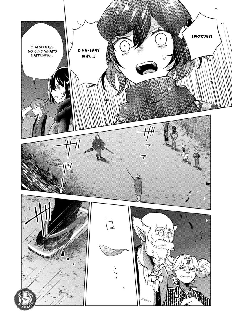 Minikui Yuukaku No Ko Chapter 92 Page 11