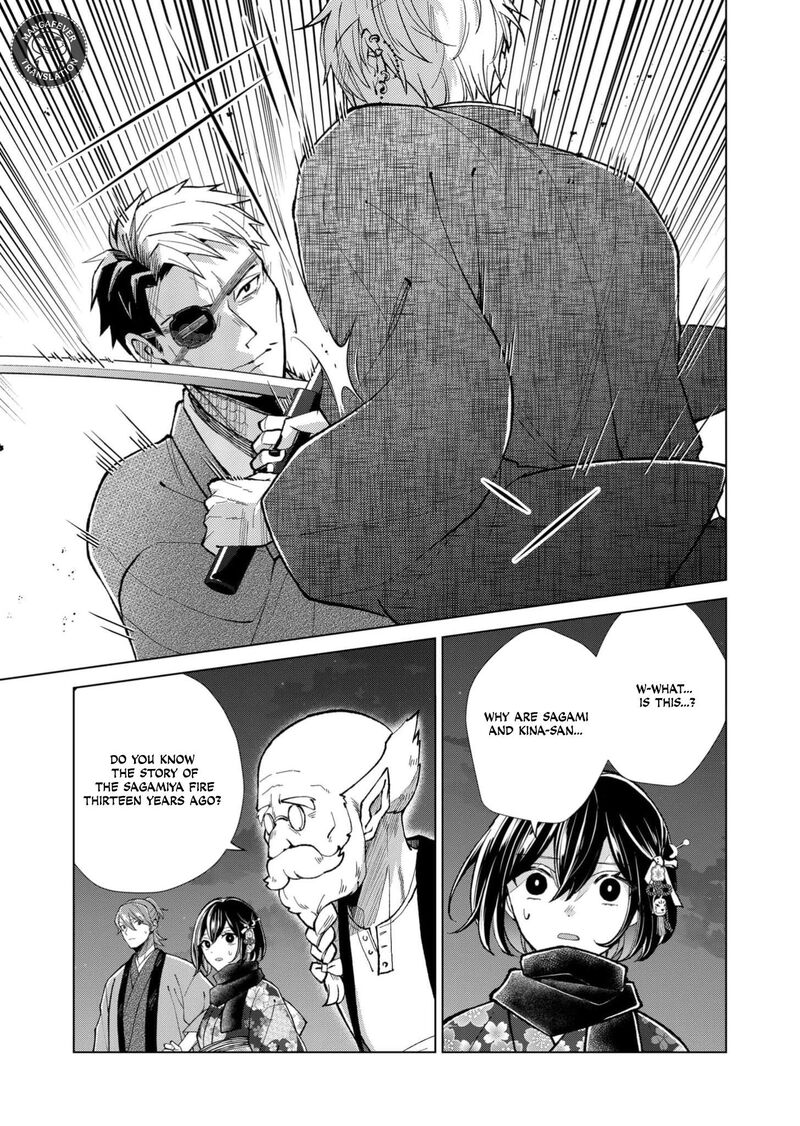 Minikui Yuukaku No Ko Chapter 92 Page 12