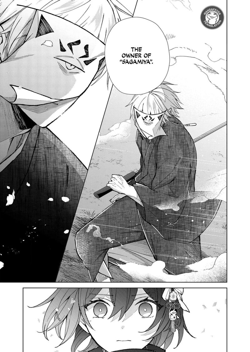 Minikui Yuukaku No Ko Chapter 92 Page 14