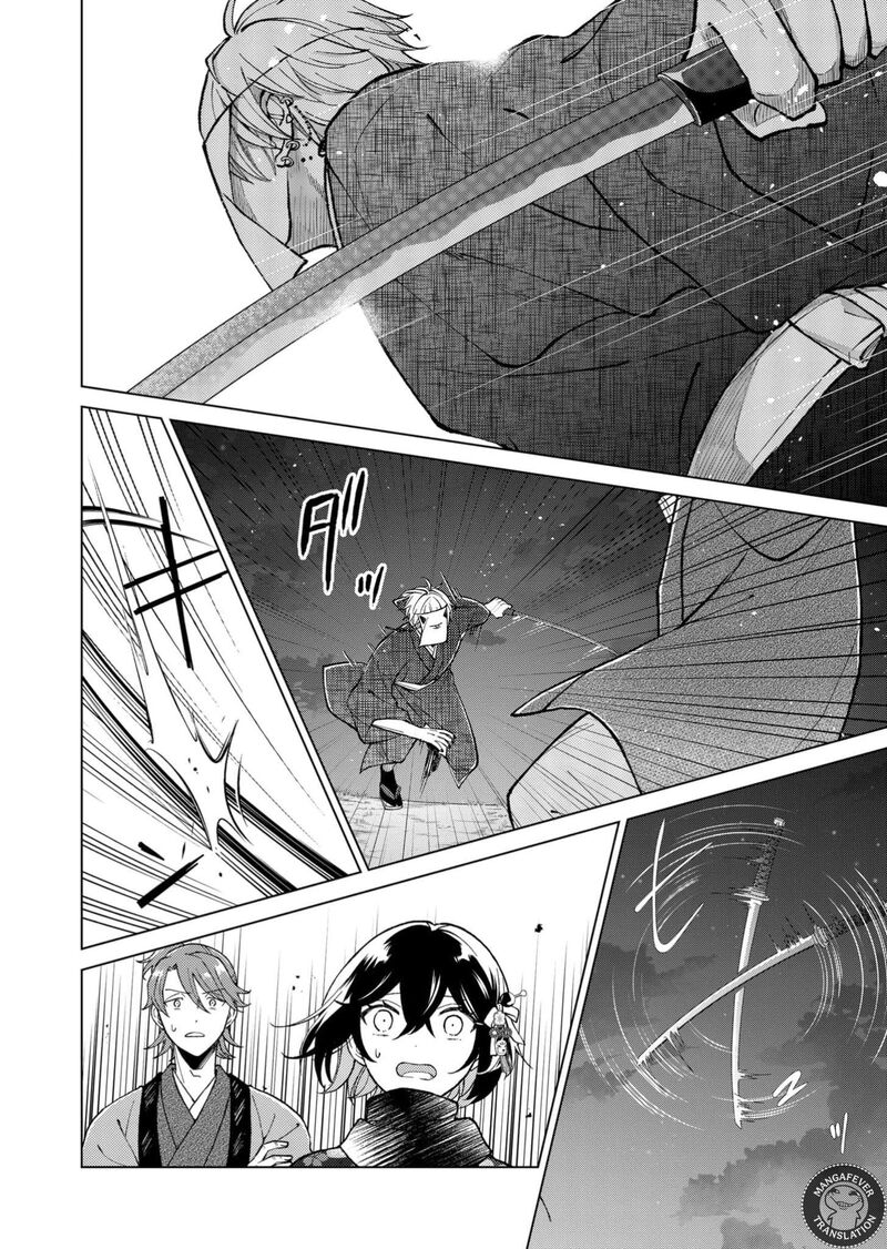 Minikui Yuukaku No Ko Chapter 92 Page 15