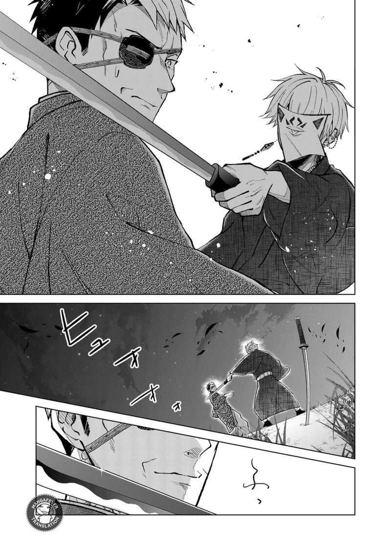 Minikui Yuukaku No Ko Chapter 92 Page 16