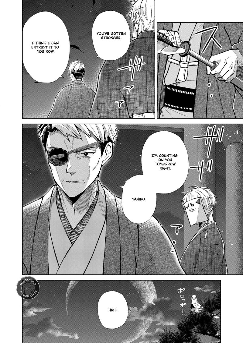 Minikui Yuukaku No Ko Chapter 92 Page 17