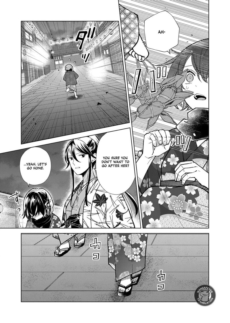 Minikui Yuukaku No Ko Chapter 92 Page 4