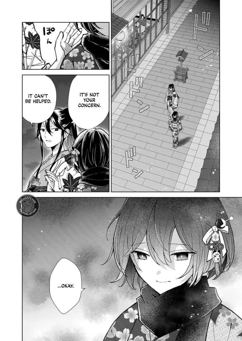 Minikui Yuukaku No Ko Chapter 92 Page 5