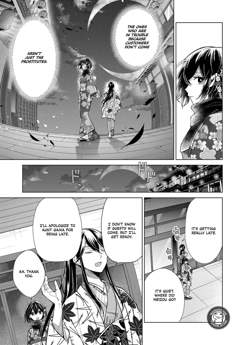 Minikui Yuukaku No Ko Chapter 92 Page 6