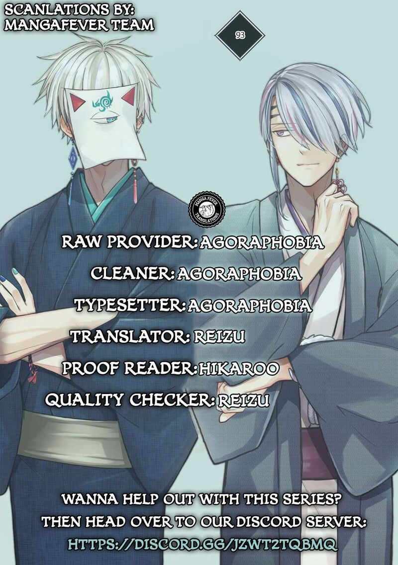 Minikui Yuukaku No Ko Chapter 93 Page 1