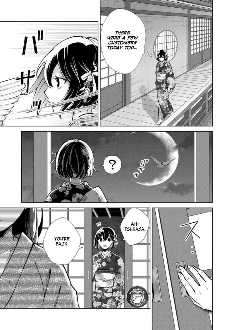 Minikui Yuukaku No Ko Chapter 93 Page 10