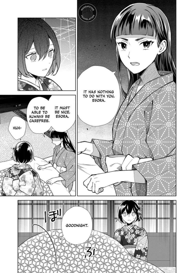 Minikui Yuukaku No Ko Chapter 93 Page 12