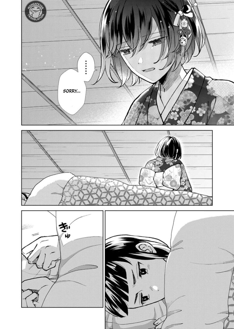 Minikui Yuukaku No Ko Chapter 93 Page 13