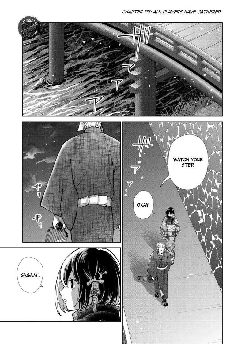 Minikui Yuukaku No Ko Chapter 93 Page 2