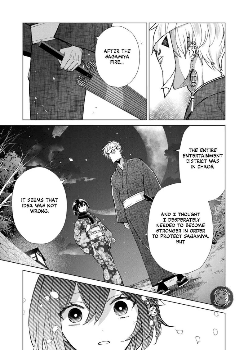 Minikui Yuukaku No Ko Chapter 93 Page 4