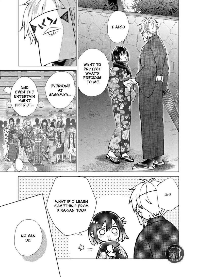 Minikui Yuukaku No Ko Chapter 93 Page 6