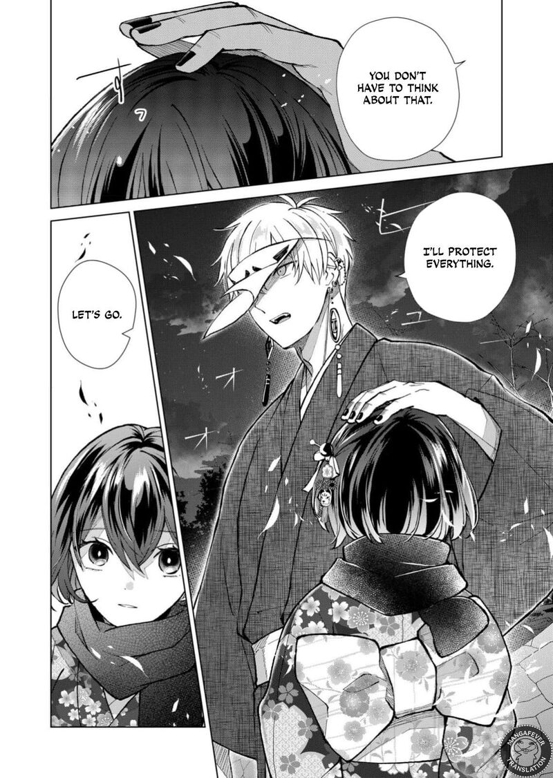 Minikui Yuukaku No Ko Chapter 93 Page 7