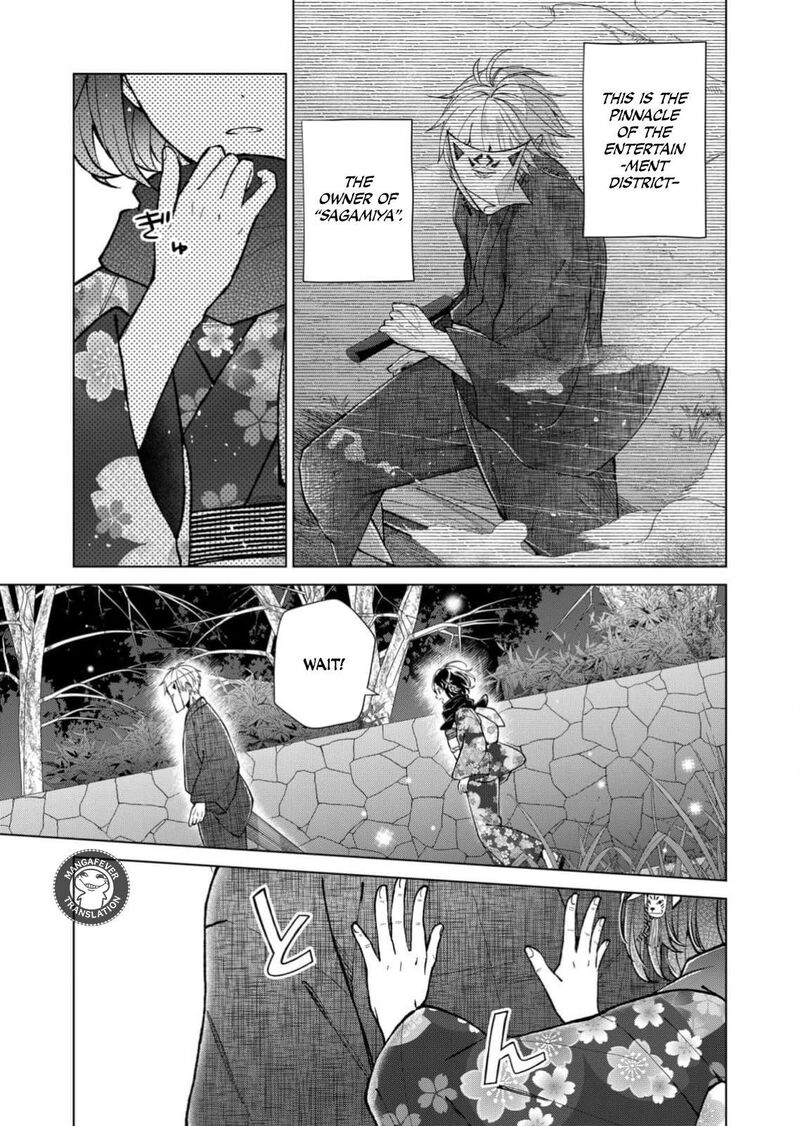 Minikui Yuukaku No Ko Chapter 93 Page 8