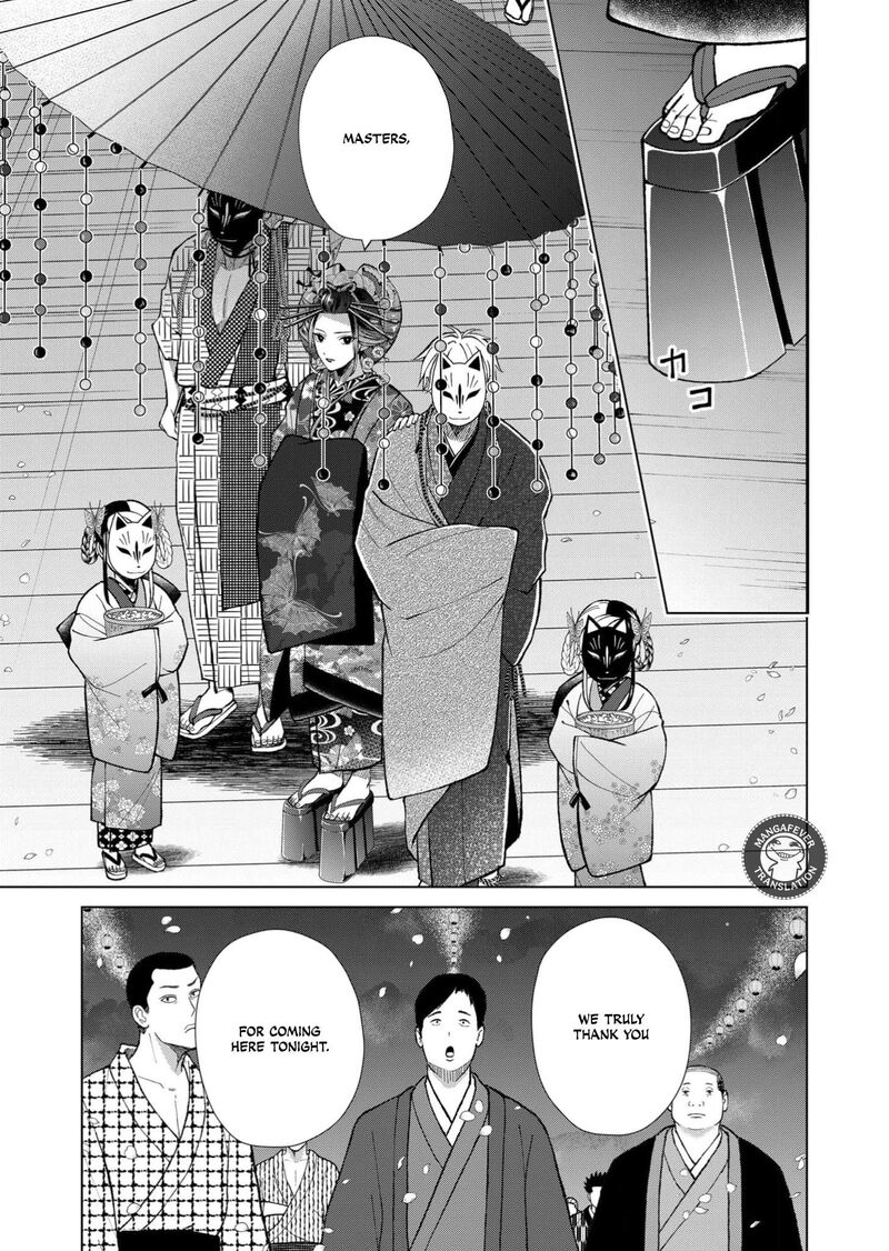 Minikui Yuukaku No Ko Chapter 94 Page 11