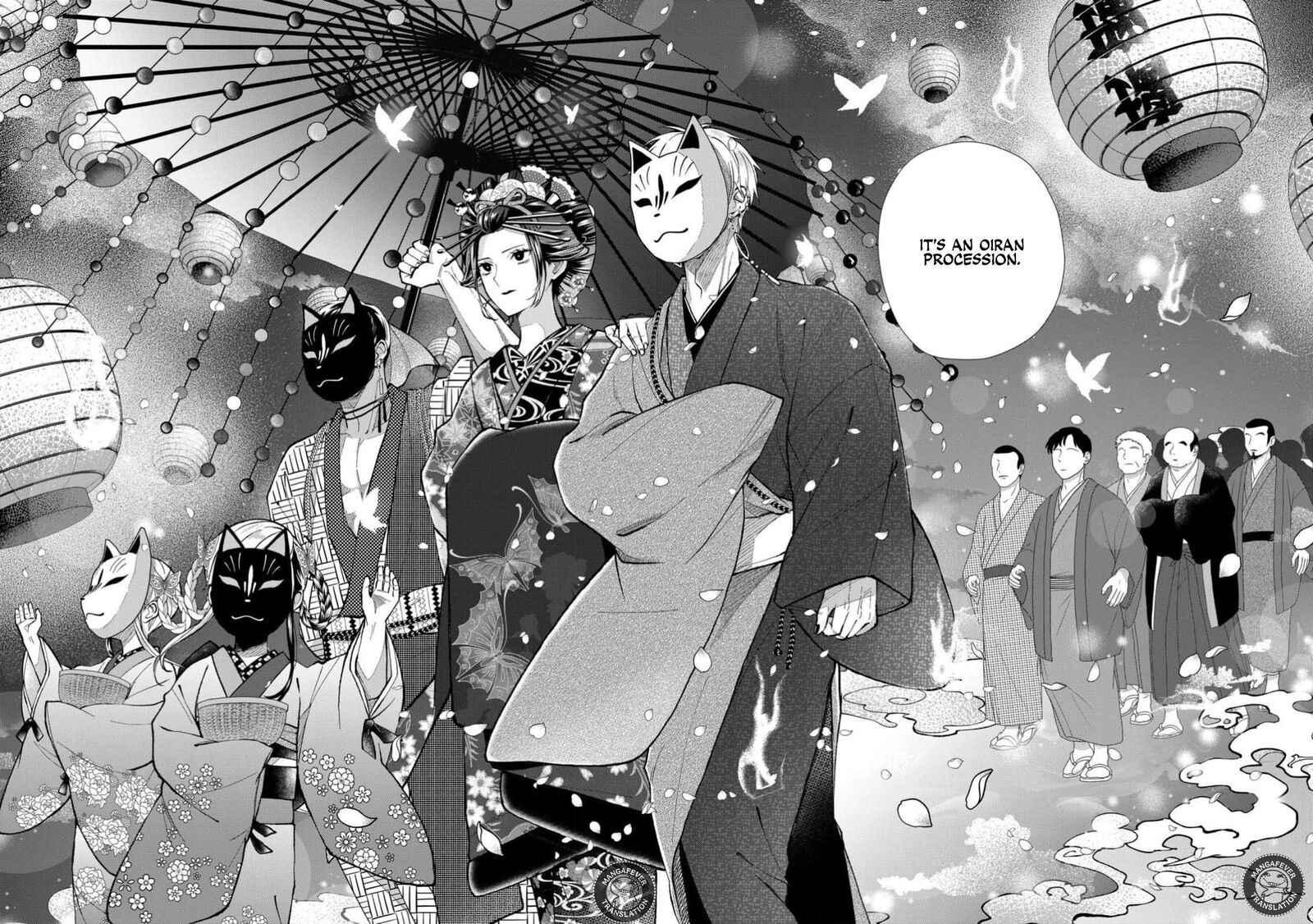 Minikui Yuukaku No Ko Chapter 94 Page 5