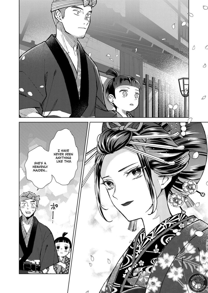 Minikui Yuukaku No Ko Chapter 94 Page 6