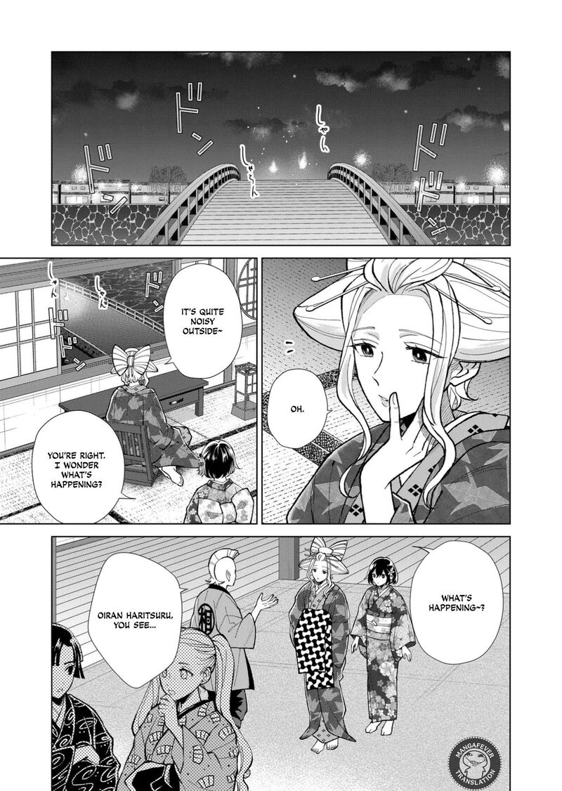 Minikui Yuukaku No Ko Chapter 94 Page 9