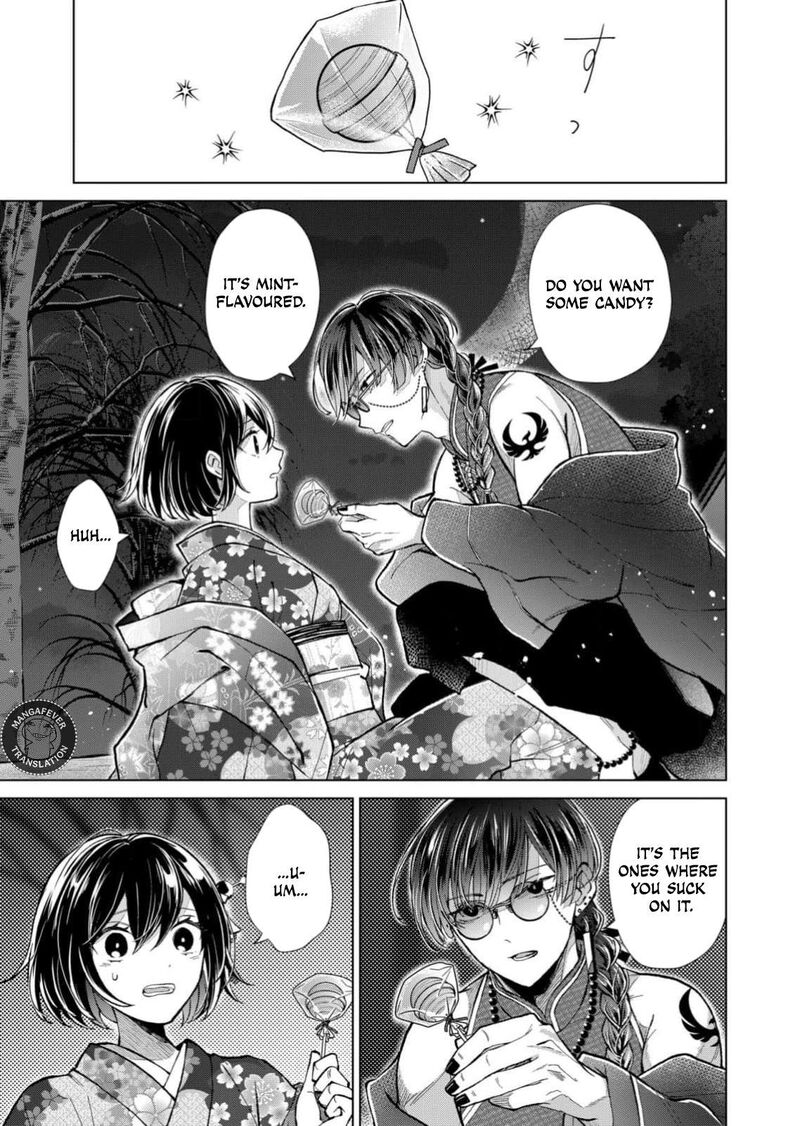 Minikui Yuukaku No Ko Chapter 95 Page 12