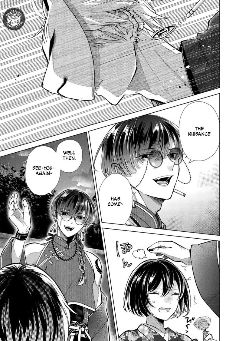 Minikui Yuukaku No Ko Chapter 95 Page 14