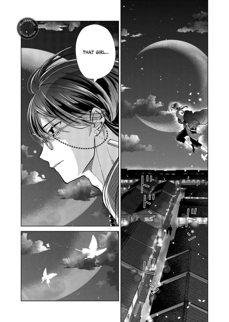 Minikui Yuukaku No Ko Chapter 95 Page 17