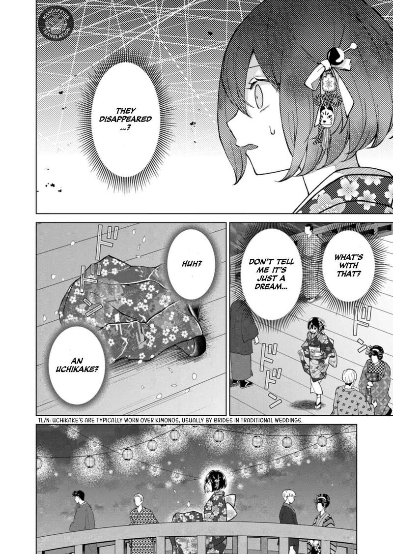 Minikui Yuukaku No Ko Chapter 95 Page 3