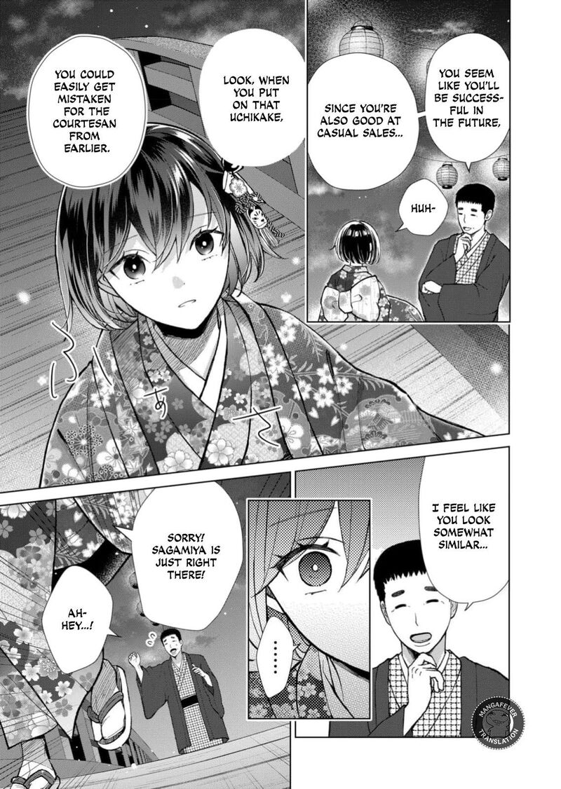 Minikui Yuukaku No Ko Chapter 95 Page 6