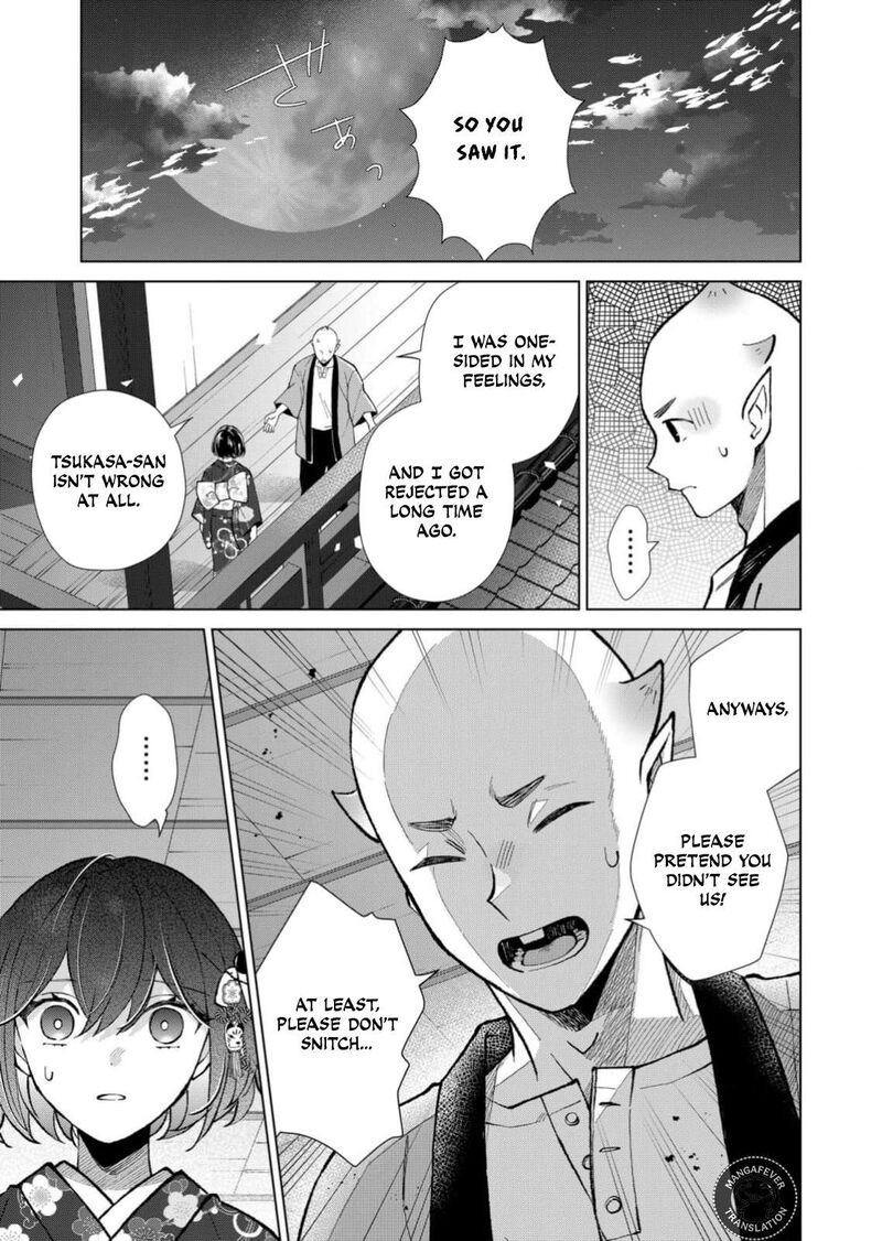 Minikui Yuukaku No Ko Chapter 96 Page 12