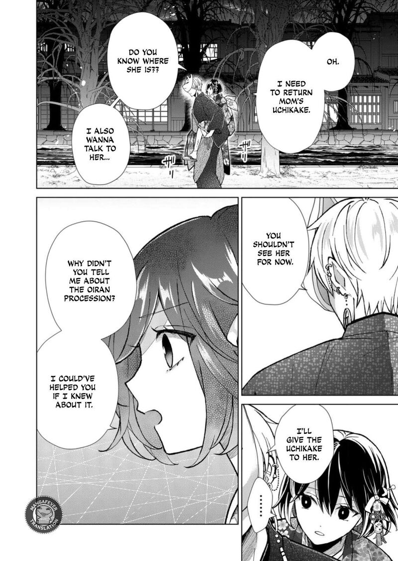 Minikui Yuukaku No Ko Chapter 96 Page 3