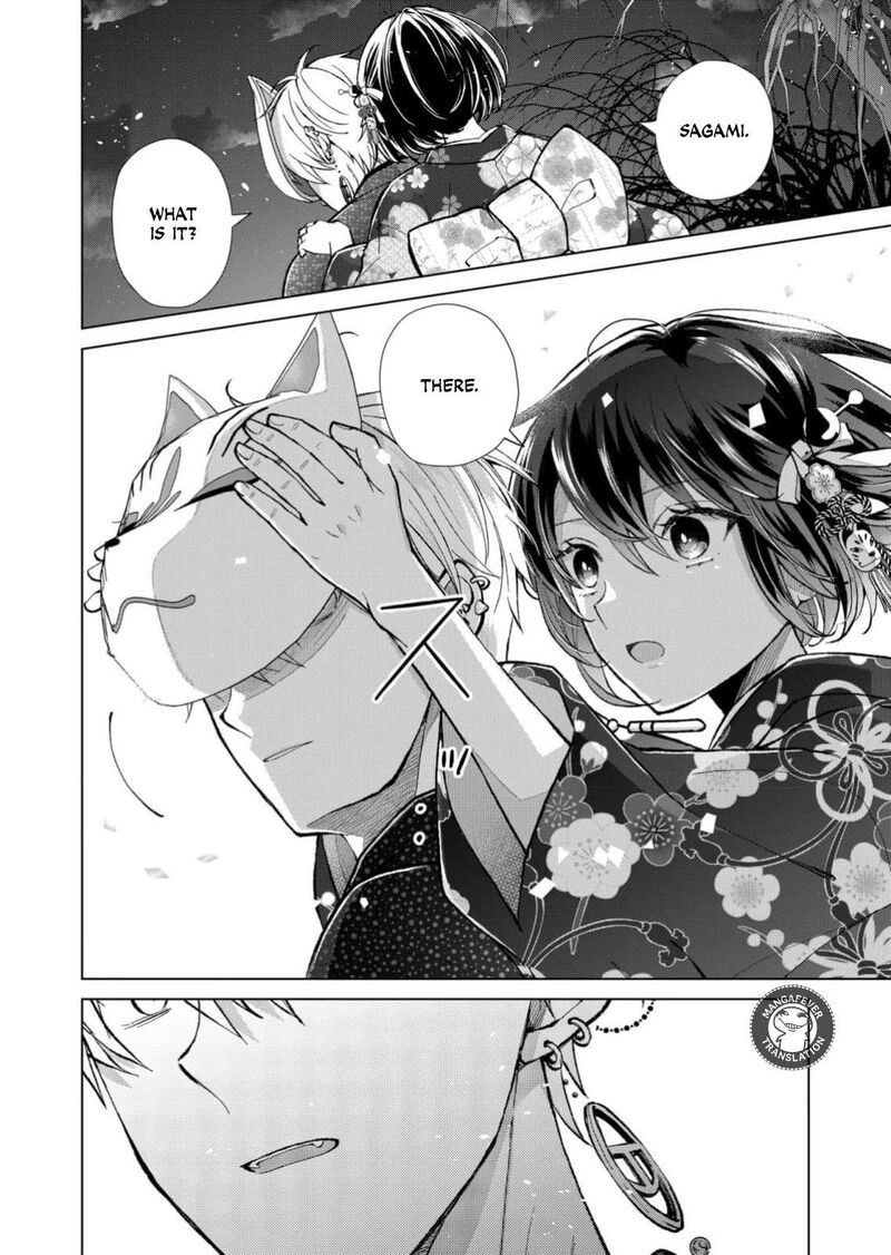 Minikui Yuukaku No Ko Chapter 96 Page 5