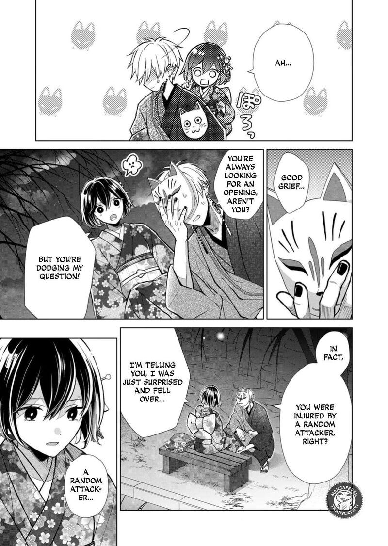 Minikui Yuukaku No Ko Chapter 96 Page 6