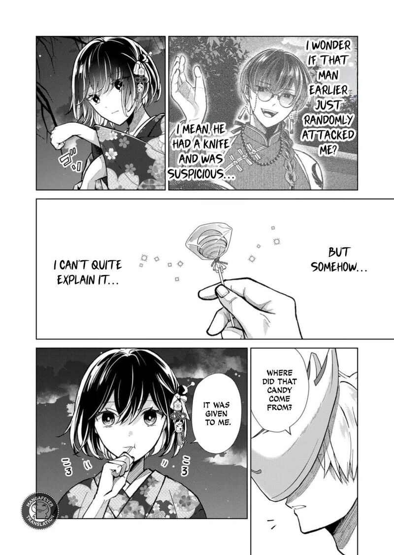 Minikui Yuukaku No Ko Chapter 96 Page 7