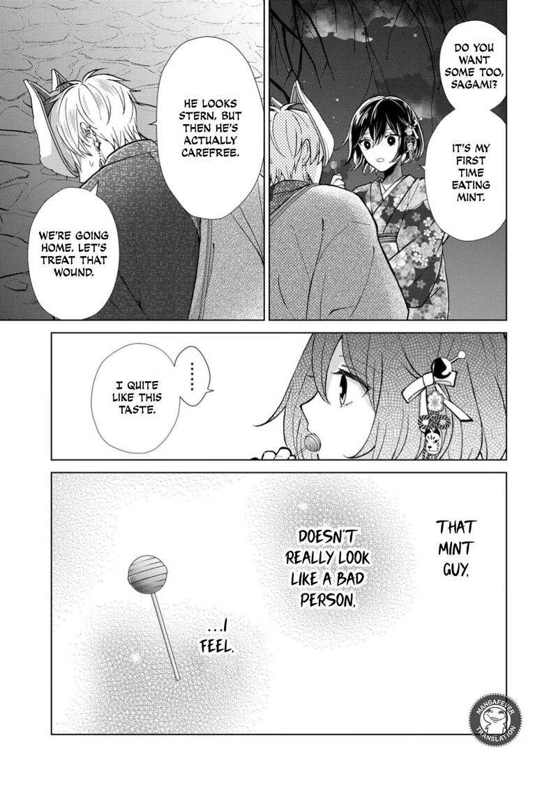 Minikui Yuukaku No Ko Chapter 96 Page 8