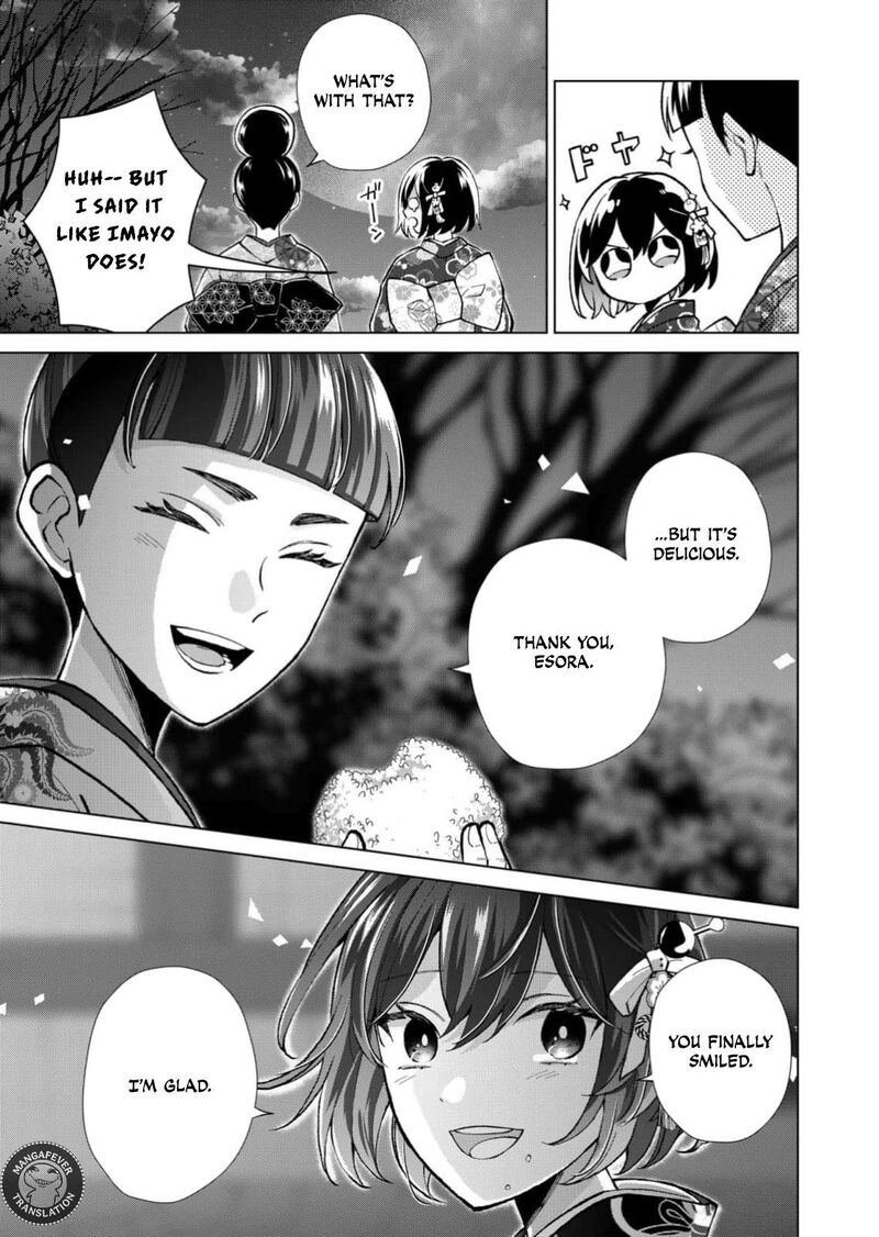 Minikui Yuukaku No Ko Chapter 97 Page 10