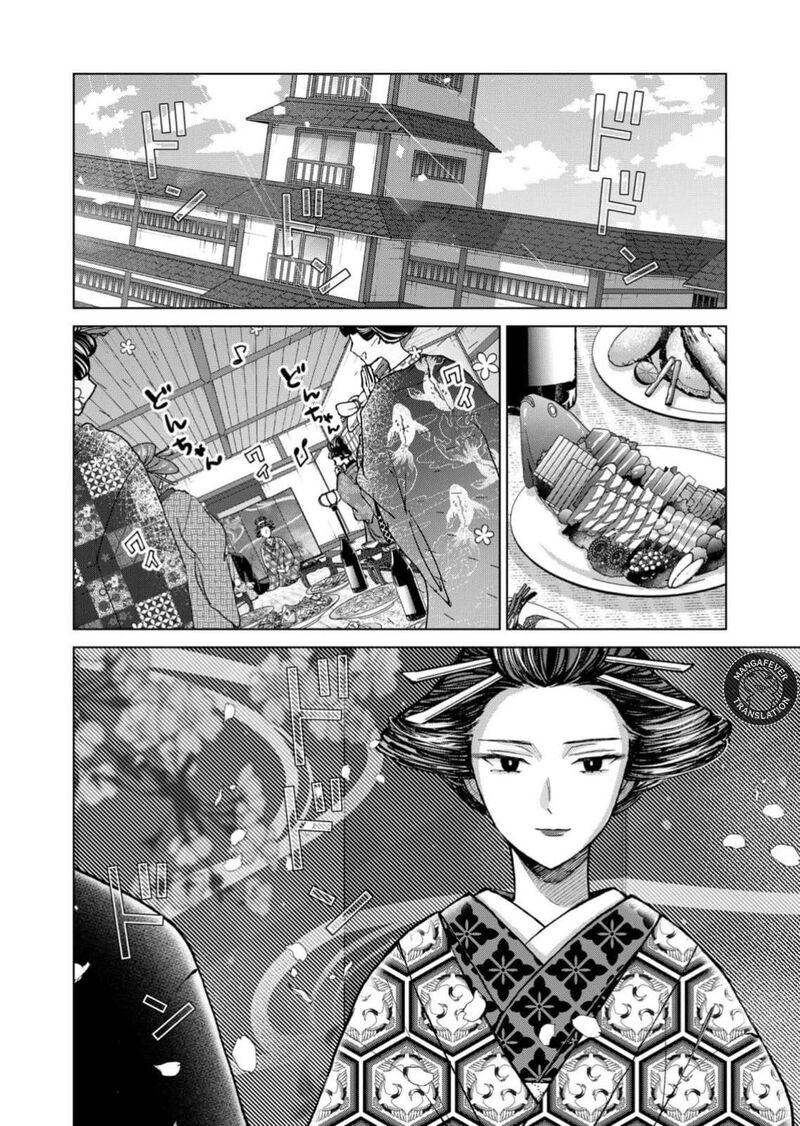 Minikui Yuukaku No Ko Chapter 97 Page 11