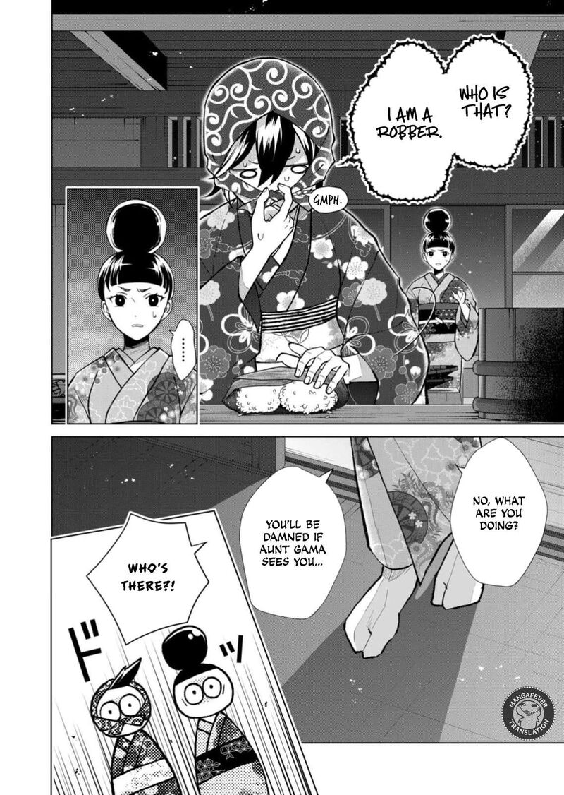 Minikui Yuukaku No Ko Chapter 97 Page 3