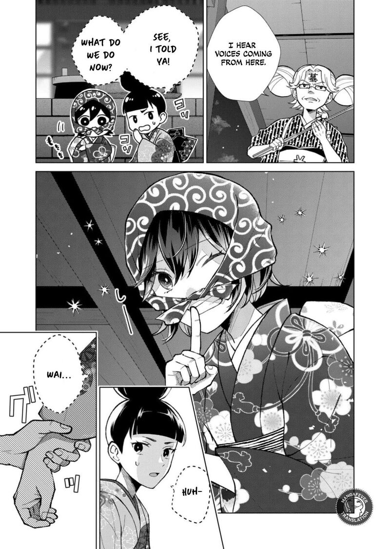 Minikui Yuukaku No Ko Chapter 97 Page 4