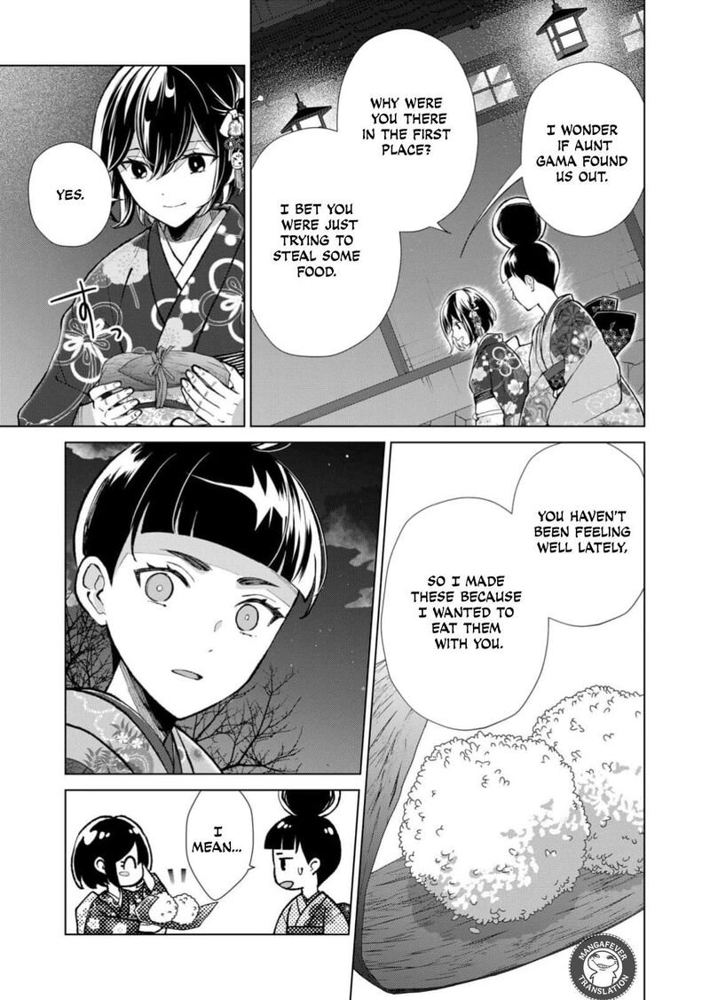 Minikui Yuukaku No Ko Chapter 97 Page 8